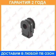 ������ Lynxauto / C9045 �������� 24 ��� C9045 ����