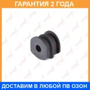 ������ Lynxauto / C9046 �������� 24 ��� C9046 ����