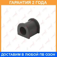 ������ Lynxauto / C9085 �������� 24 ��� Lynxauto C9085 C9085 ����