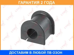 ������ Lynxauto / C9090 �������� 24 ��� C9090 ����