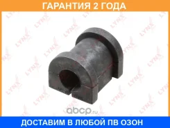 ������ Lynxauto / C9033 C9033 ����