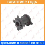 ������ Lynxauto / C9123 �������� 24 ��� Lynxauto C9123 C9123 ����