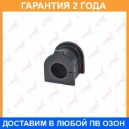 ������ Lynxauto / C9124 �������� 24 ��� C9124 ����