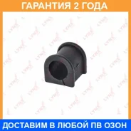 ������ Lynxauto / C9145 �������� 24 ��� Lynxauto C9145 C9145 ����