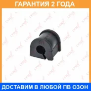 ������ Lynxauto / C9160 �������� 24 ��� Lynxauto C9160 C9160 ����