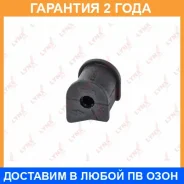 ������ Lynxauto / C9163 �������� 24 ��� C9163 ����