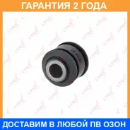 ����������� Lynxauto / C9184 �������� 24 ��� C9184 ����