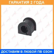 ������ Lynxauto / C9232 �������� 24 ��� C9232 ����