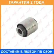 ����������� Lynxauto / C9277 �������� 24 ��� Lynxauto C9277 C9277 ����