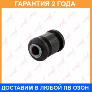 ����������� Lynxauto / C9242 �������� 24 ��� Lynxauto C9242 C9242 ����