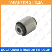 ����������� Lynxauto / C9291 �������� 24 ��� C9291 ����