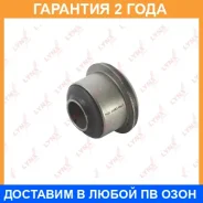 ����������� Lynxauto / C9312 �������� 24 ��� C9312 ����