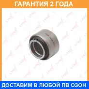 ����������� Lynxauto / C9512 �������� 24 ��� C9512 ����