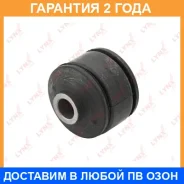 ����������� Lynxauto / C9528 �������� 24 ��� C9528 ����
