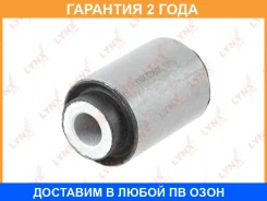 ����������� Lynxauto / C9605 �������� 24 ��� C9605 ����