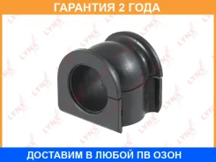 ������ Lynxauto / C9706 �������� 24 ��� Lynxauto C9706 C9706 ����