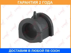 ������ Lynxauto / C9738 �������� 24 ��� Lynxauto C9738 C9738 ����