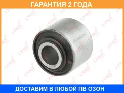 ����������� Lynxauto / C9758 �������� 24 ��� Lynxauto C9758 C9758 ����