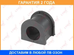������ Lynxauto / C9750 �������� 24 ��� C9750 ����
