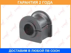 ������ Lynxauto / C9690 �������� 24 ��� C9690 ����
