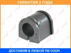 ������ Lynxauto / C9815 �������� 24 ��� Lynxauto C9815 C9815 ����