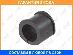������ Lynxauto / C9816 �������� 24 ��� C9816 ����