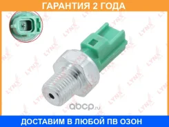 ������ �������� ����� Lynxauto / DM5004 �������� 24 ��� Lynxauto DM5004 DM5004 ����