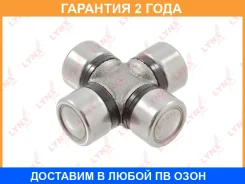 ���������� �������� ���� (16x39) Lynxauto / CS1639 �������� 24 ��� Lynxauto CS1639 CS1639 ����