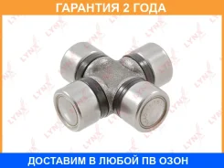 ���������� �������� ���� (16x40) Lynxauto / CS1640 �������� 24 ��� Lynxauto CS1640 CS1640 ����