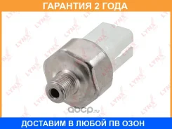 ������ �������� ����� Lynxauto / DM5001 �������� 24 ��� Lynxauto DM5001 DM5001 ����