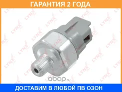 ������ �������� ����� Lynxauto / DM5016 �������� 24 ��� Lynxauto DM5016 DM5016 ����