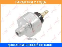 ������ �������� ����� Lynxauto / DM5030 �������� 24 ��� DM5030 ����