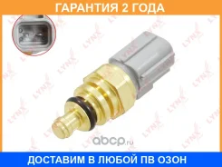 ������ ����������� ����������� �������� Lynxauto / DM7009 �������� 24 ��� Lynxauto DM7009 DM7009 ����