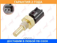 ������ ����������� ����������� �������� Lynxauto / DM7019 �������� 24 ��� DM7019 ����