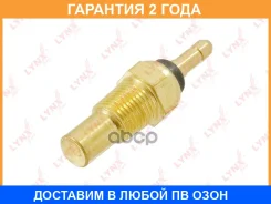 ������ ����������� ����������� �������� Lynxauto / DM7066 DM7066 ����