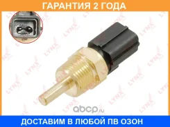 ������ ����������� ����������� �������� Lynxauto / DM7070 �������� 24 ��� DM7070 ����