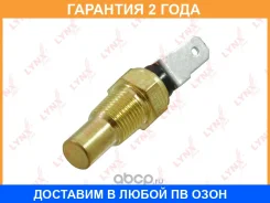 ������ ����������� ����������� �������� Lynxauto / DM7067 �������� 24 ��� DM7067 ����