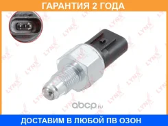 ����������� ������� ���� Lynxauto / DM9273 �������� 24 ��� DM9273 ����