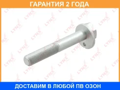 ���� �������� �������������� Lynxauto / FS1094 FS1094 ����