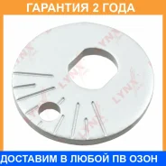 ����� �������� �������������� Lynxauto / FS4025 �������� 24 ��� Lynxauto FS4025 FS4025 ����