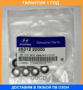 ������ �������������� ��������� �������� KIA / 3531222000 �������� 12 ��� 3531222000 ����