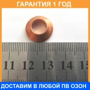 ����� ������������� Isuzu / 8971611092 �������� 12 ��� 8971611092 ����