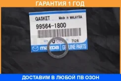 ��������� ������ ������� ��������� Mazda / 995641800 �������� 12 ��� 995641800 ����