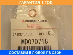 ��������� ��������� �������� Mitsubishi / MD070718 �������� 12 ��� MD070718 ����