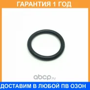 ������ �������������� ������� ����� Mitsubishi / MN163682 MN163682 ����
