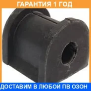������ Mitsubishi / MR589637 �������� 12 ��� MR589637 ����