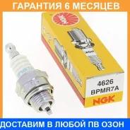 ����� ��������� NGK / BPMR7A �������� 6 ��� BPMR7A ����