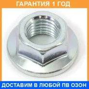 ����� Maxima Nissan / 089183401A �������� 12 ��� 089183401A ����