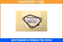 ��������� ������� Nissan / 1305031U00 �������� 12 ��� 1305031U00 ����