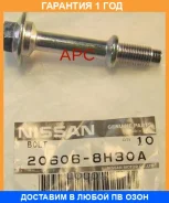 ���� �������� ����� Nissan / 206068H30A �������� 12 ��� 206068H30A ����